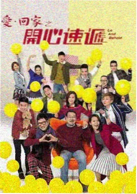 盼盼的民宿